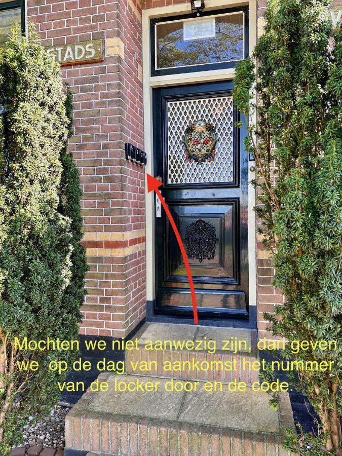 Bed & Breakfast De Stadshoeve 3*